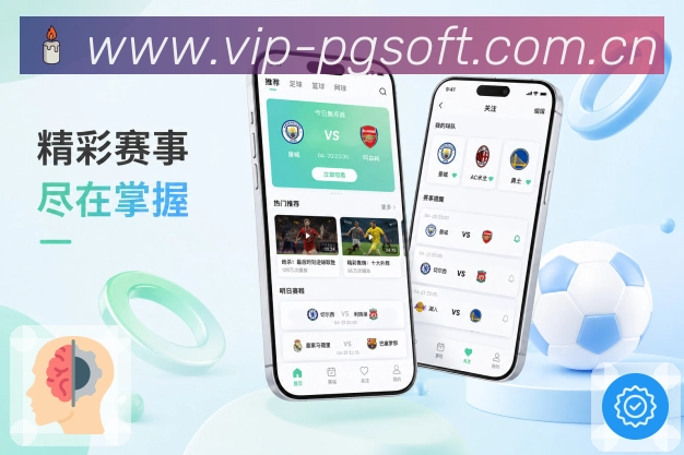 PG游戏App功能亮点：战报摘要、关键人物、赛后数据与复盘内容